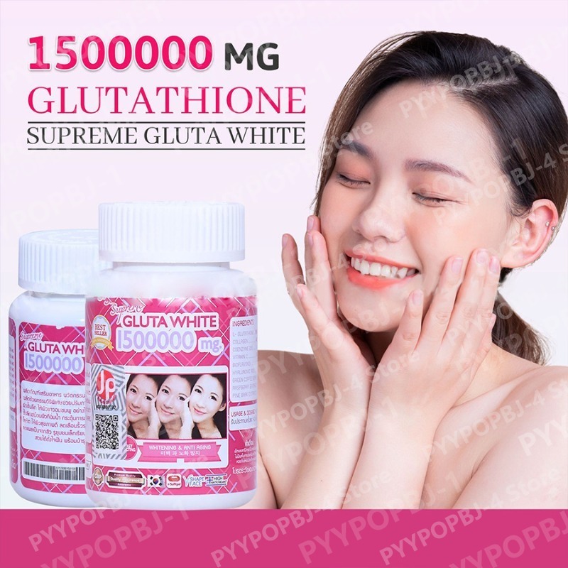 Glutathione Gummies with Vitam - Herbal Tea recension och pris