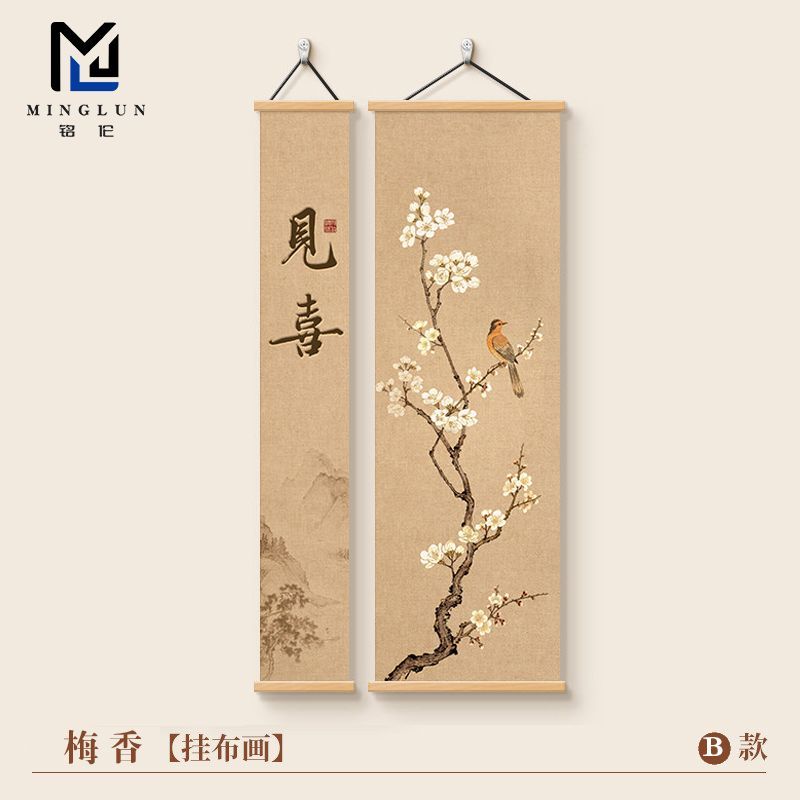  Dopamine Detox Wall Art – Zen - Herbal Tincture recension och pris