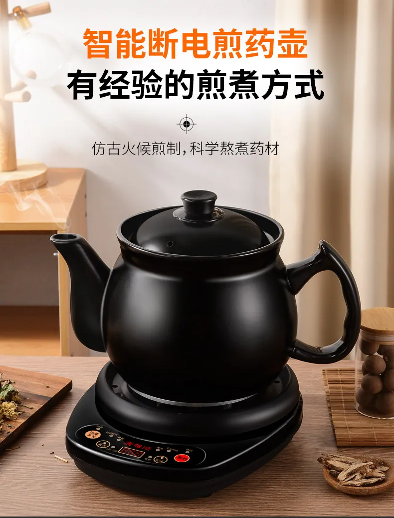 220V Full Automatic Electric H - Herbal Tea recension och pris