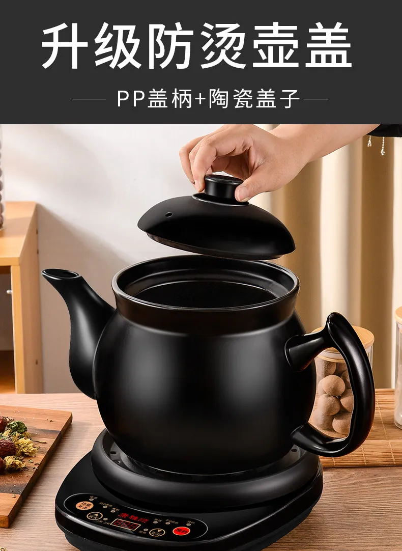 220V Full Automatic Electric H - Herbal Tea recension och pris