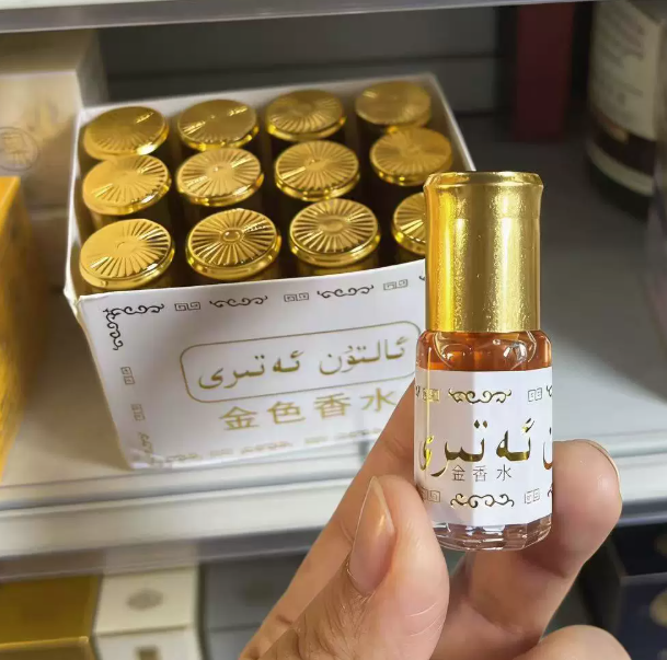 3ml Exotic Eau De Toilette Bra - Essential Oils recension och pris
